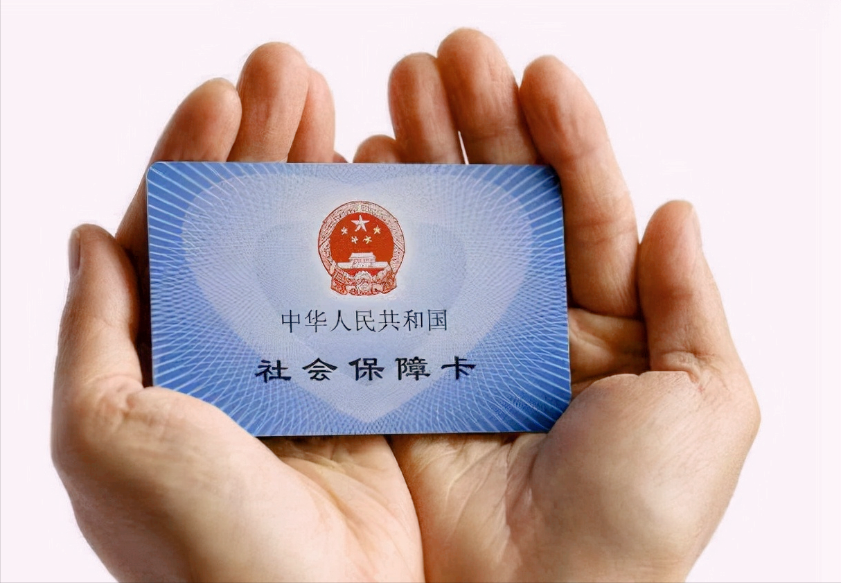 灵活就业人员医保缴费怎么缴?