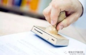 教你一招：新办企业在筹建期间费用如何处理？