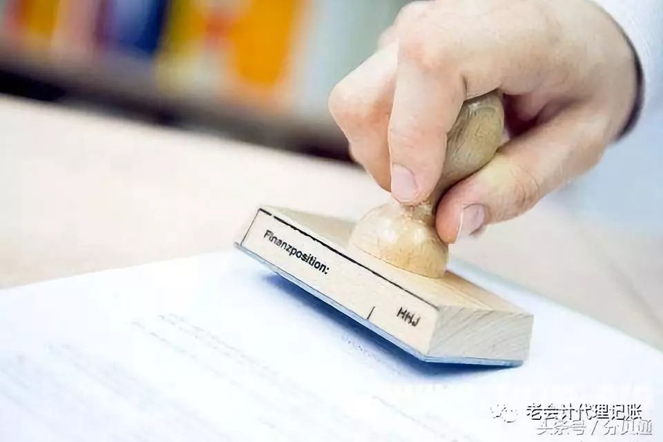 教你一招:新办企业在筹建期间费用如何处理?