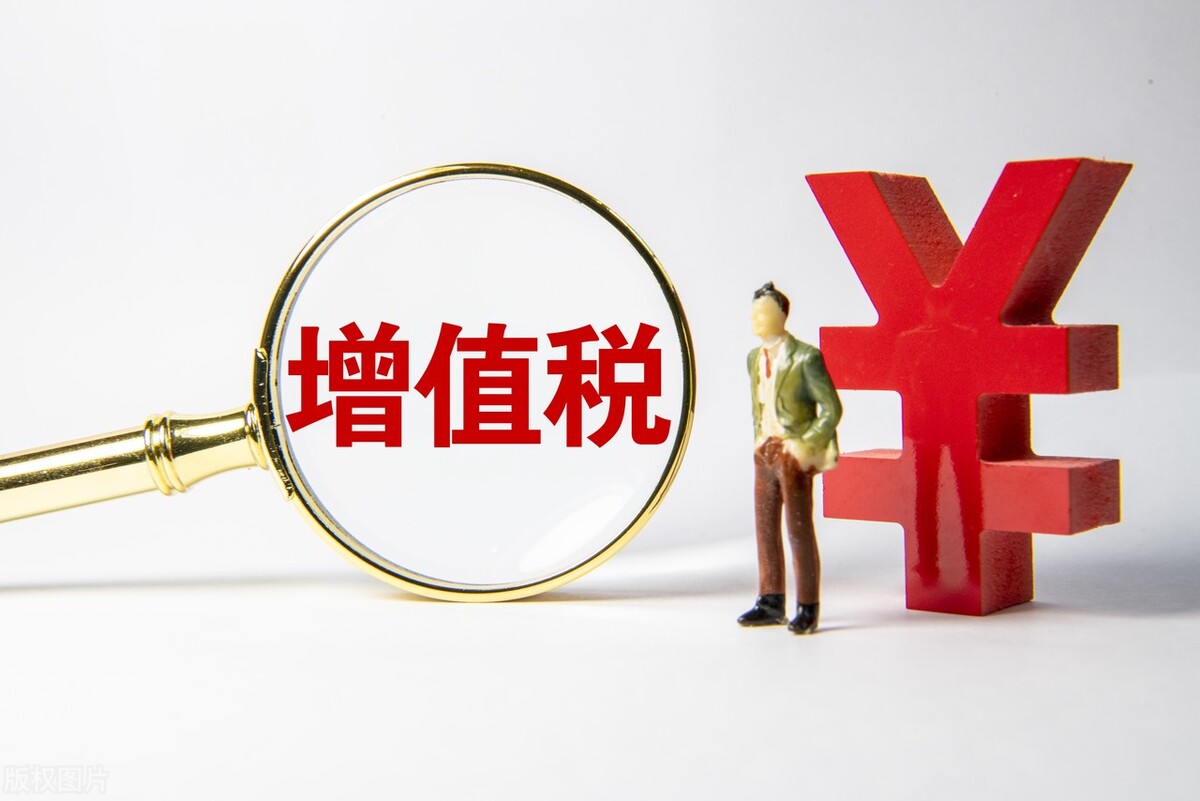技术服务费的增值税税率是多少?现代服务包括的项目有哪些?