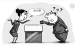 新会计准则下机械设备计提折旧年限多少？