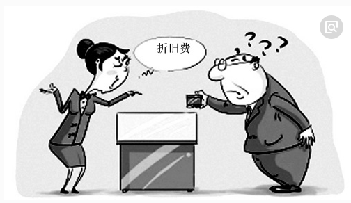 新会计准则下机械设备计提折旧年限多少?