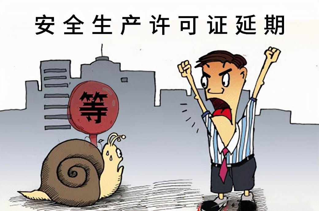 听说生产许可证的办理很麻烦?来了解一下生产许可证的办理流程