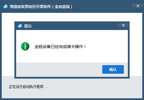 网上纳税申报不会急得抓耳挠腮?网上申报纳税全流程详细讲解