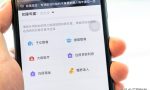 个税汇算清缴，一定要完成吗？