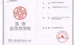 机构信用代码证到期怎么办理？
