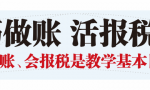 账实不符怎么处理？