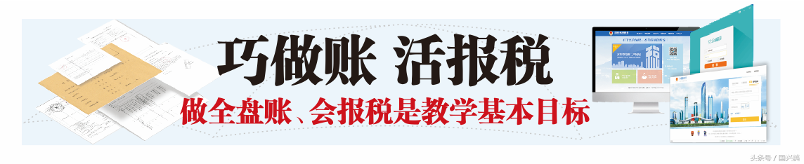 账实不符怎么处理?