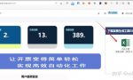 税务UKEY等开票软件如何实现快速批量开发票的方法教程