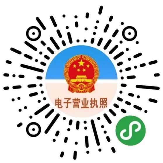 个体工商户们,可以使用手机报年报啦