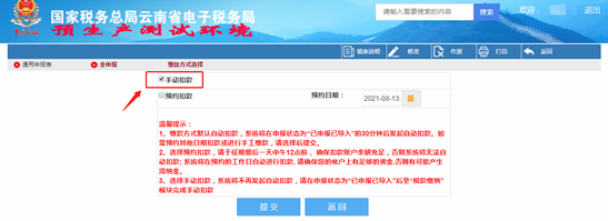 工会经费:如何申请工会经费返还?需要提供哪些资料?