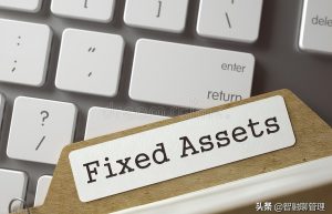 企业固定资产预计净残值率是多少？