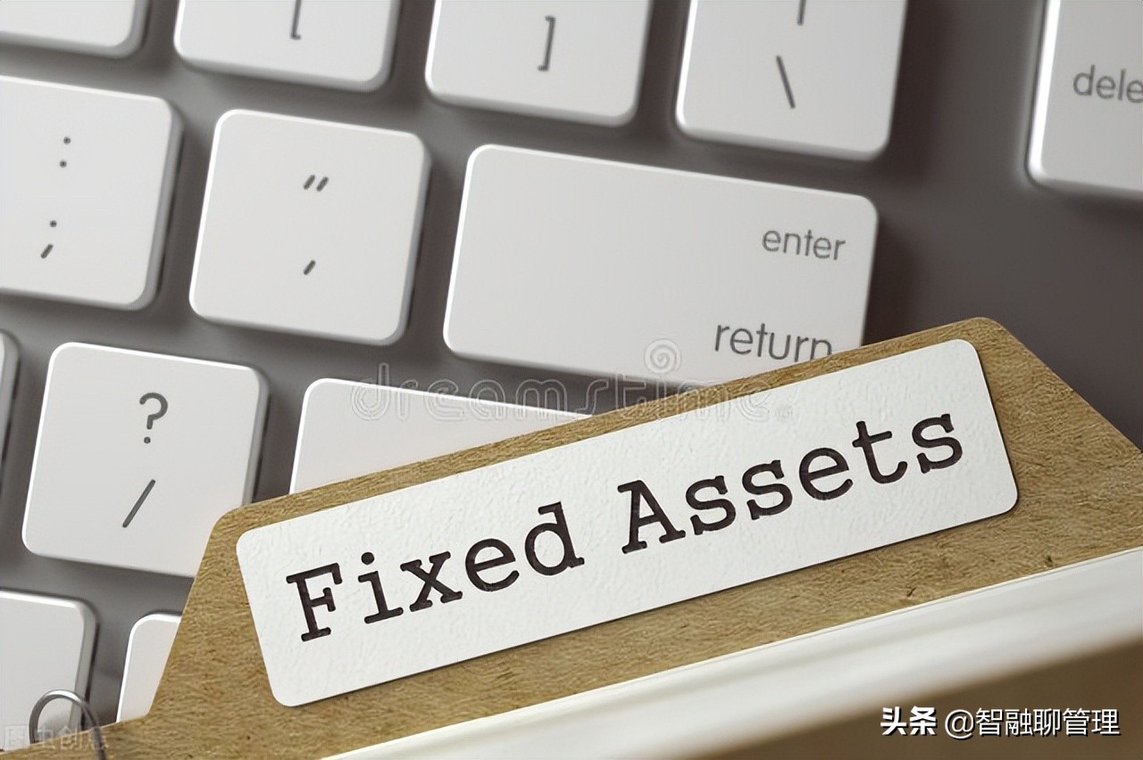 企业固定资产预计净残值率是多少?