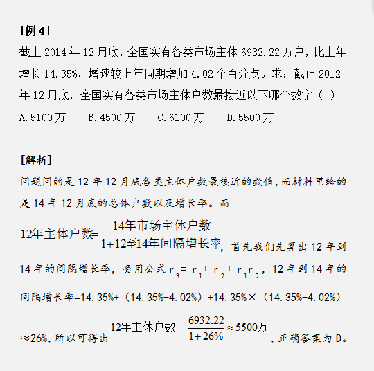 资料分析同比、环比、混合增长率傻傻分不清？