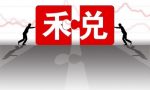 2021年印花税会计分录怎么做？看完这篇你就能轻松操作了