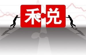 2021年印花税会计分录怎么做？看完这篇你就能轻松操作了
