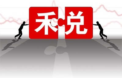 2021年印花税会计分录怎么做?看完这篇你就能轻松操作了