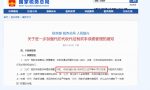 快快快！2022个税经营所得汇算清缴申报要截止啦！附操作流程