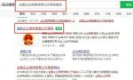 个体户工商年报，你报了没有