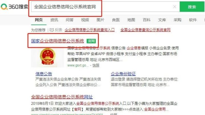 个体户工商年报,你报了没有