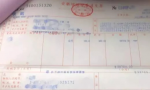 免征增值税的发票可以抵扣吗