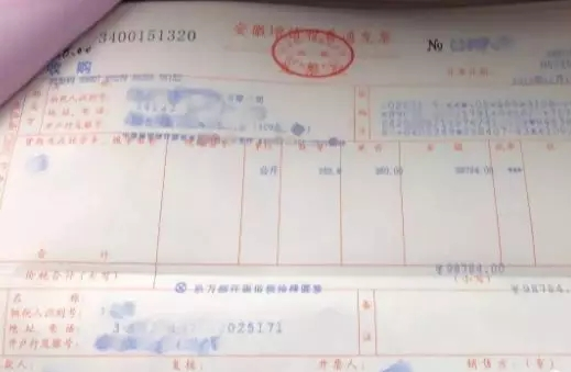 免征增值税的发票可以抵扣吗
