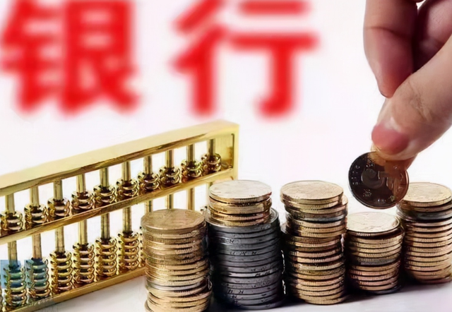 银行签下一个“工资代发”业务,能捞到什么好处?这三点你想不到