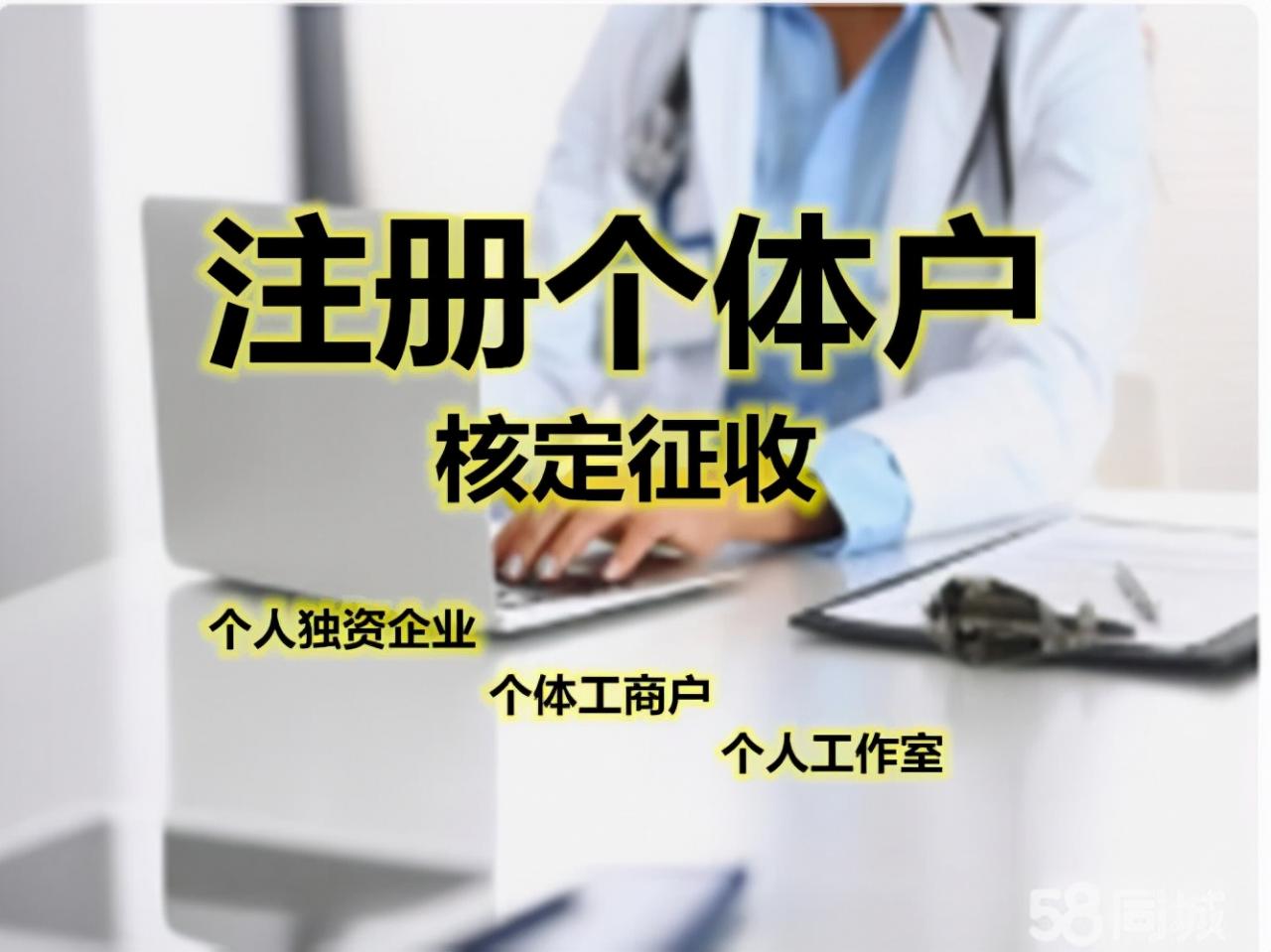 个体户出具3%的增值税专用发票,总体税负率4.38%