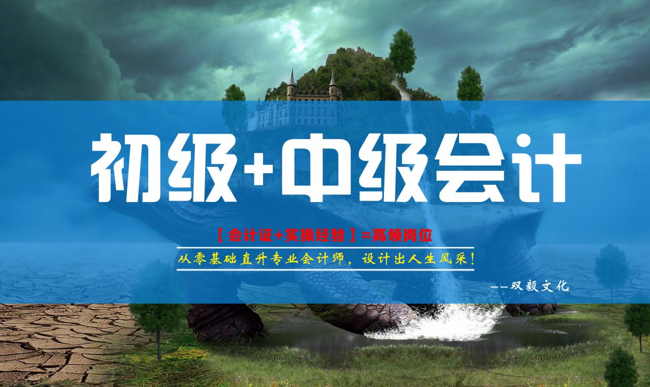 零基础想要学习会计，要从哪儿开始学习呢？零基础能学会吗？