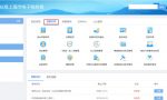 如何开具税收完税（费）证明？一文来了解