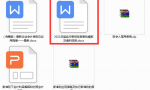 2021年执行新准则的企业财务报表格式及编制说明（完整版），收藏