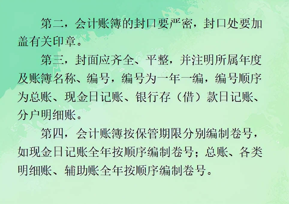 身为会计不会装订凭证?这篇装订流程来帮你,拿走不谢