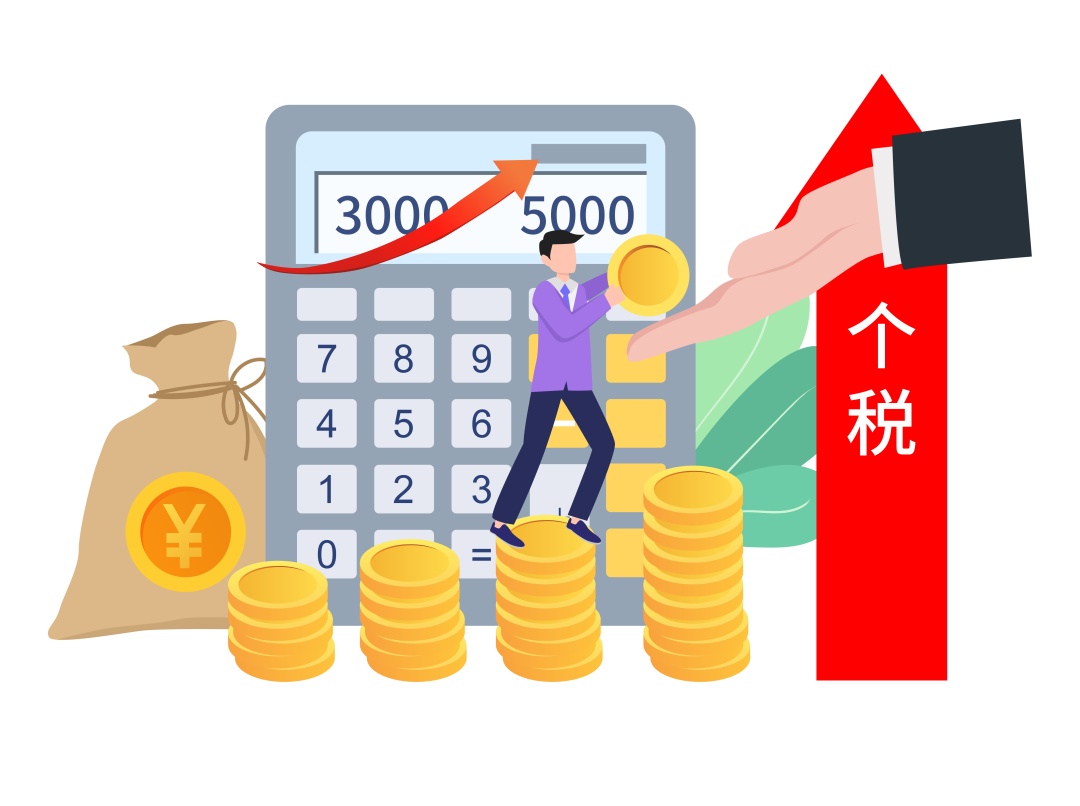 财务人员，又到一年一度的个税扣缴手续费退付时间，一文看懂操作全流程