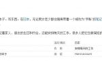 手帐那么火，到底什么是手帐？手帐的初步印象