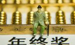 最新管理费用明细科目大全！以后不会入错账了！