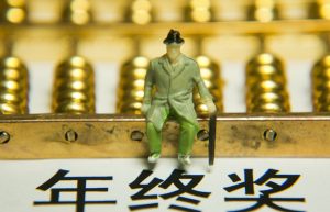 最新管理费用明细科目大全！以后不会入错账了！