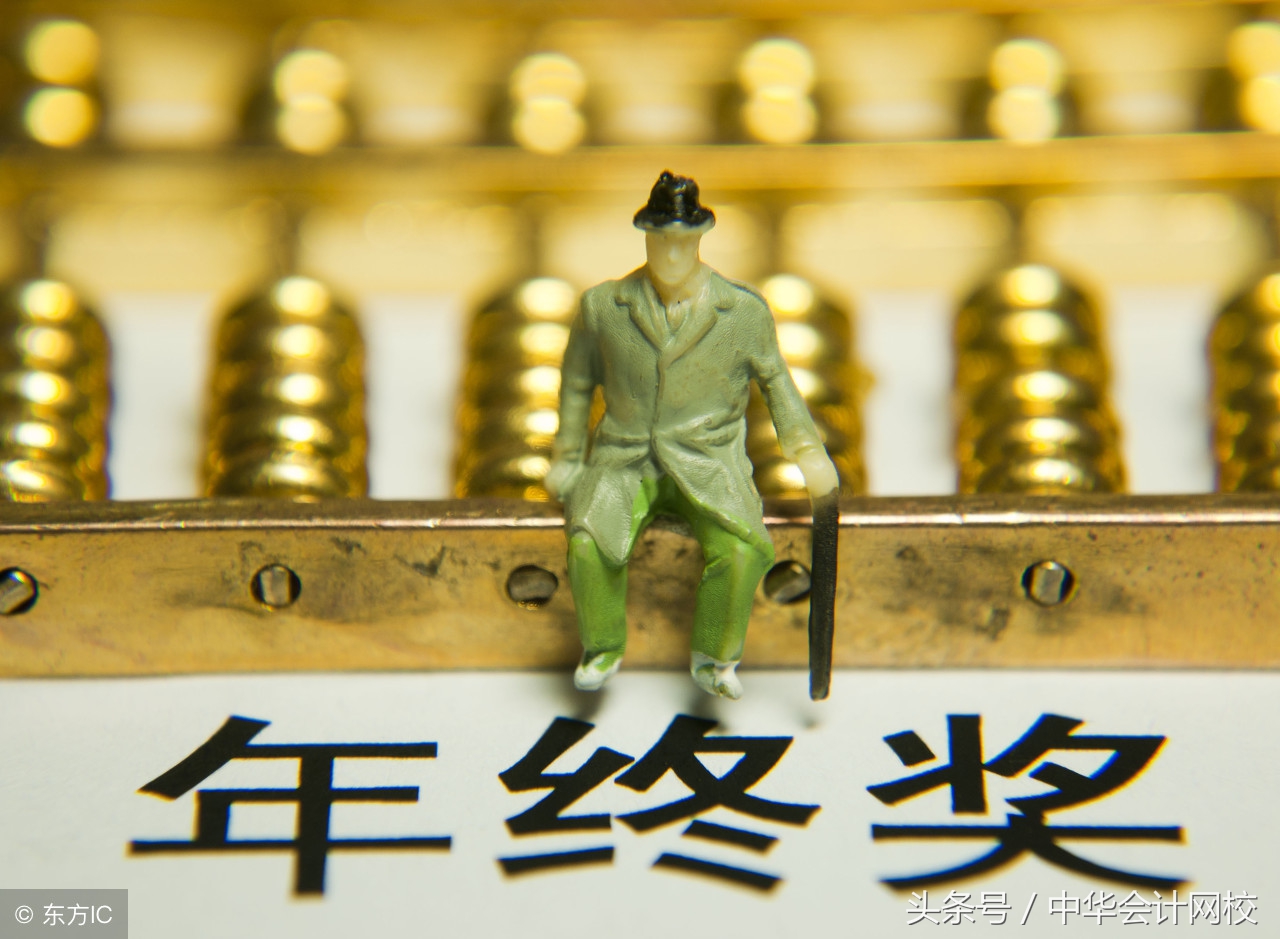 最新管理费用明细科目大全!以后不会入错账了!