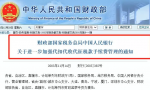 企业代扣个税手续费返还，财税处理如何做？