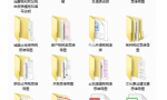 截止到今天这是最新2021年18税种税率表完整版，无套路分享，收藏