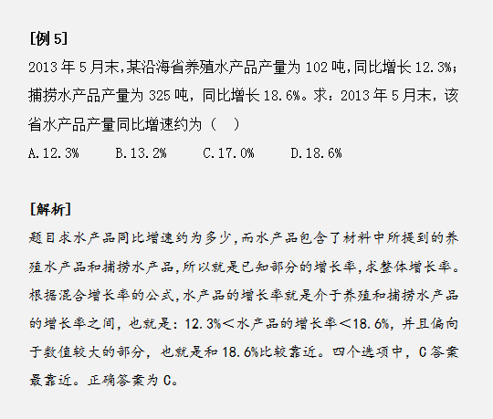 资料分析同比、环比、混合增长率傻傻分不清？