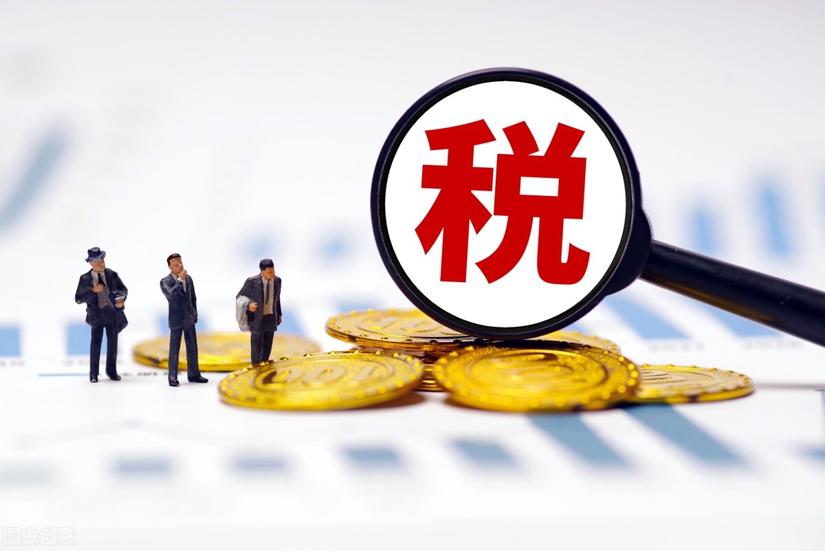 每个人都要交个税吗?网友:那不一定
