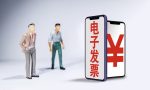 发票作废应该怎么操作？跨月发票不能作废，应该怎么处理？
