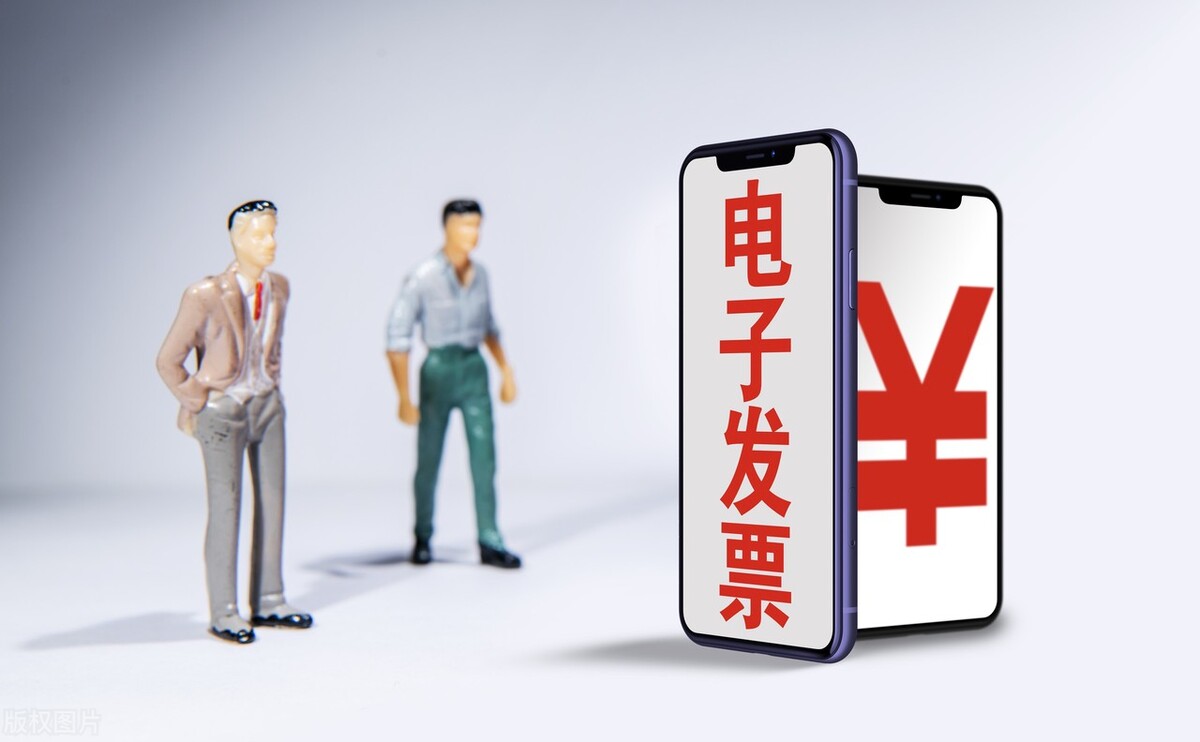 发票作废应该怎么操作?跨月发票不能作废,应该怎么处理?