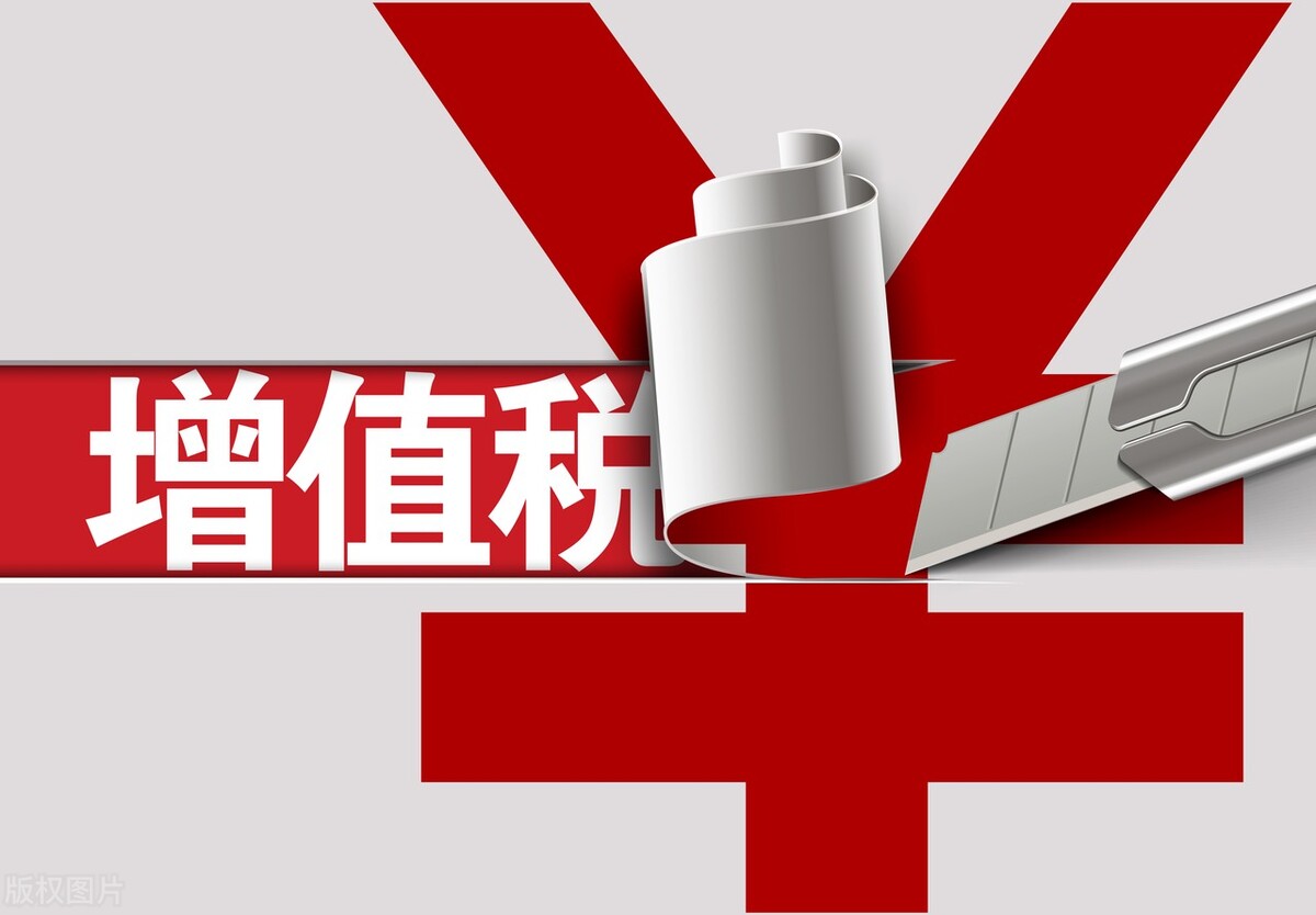 技术服务费的增值税税率是多少?现代服务包括的项目有哪些?