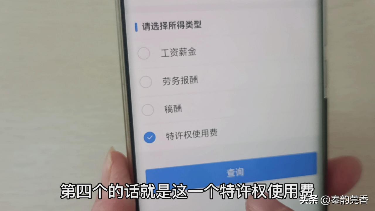 个人所得税开始退税,教你详细申请步骤,看看你能领多少钱?