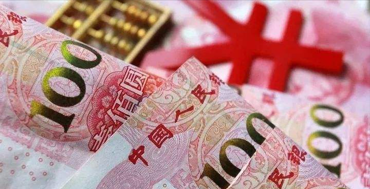 人民币“元”“圆”有何区别，什么情况下使用