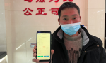 首张电子票据开出，您的票据再也不怕丢！