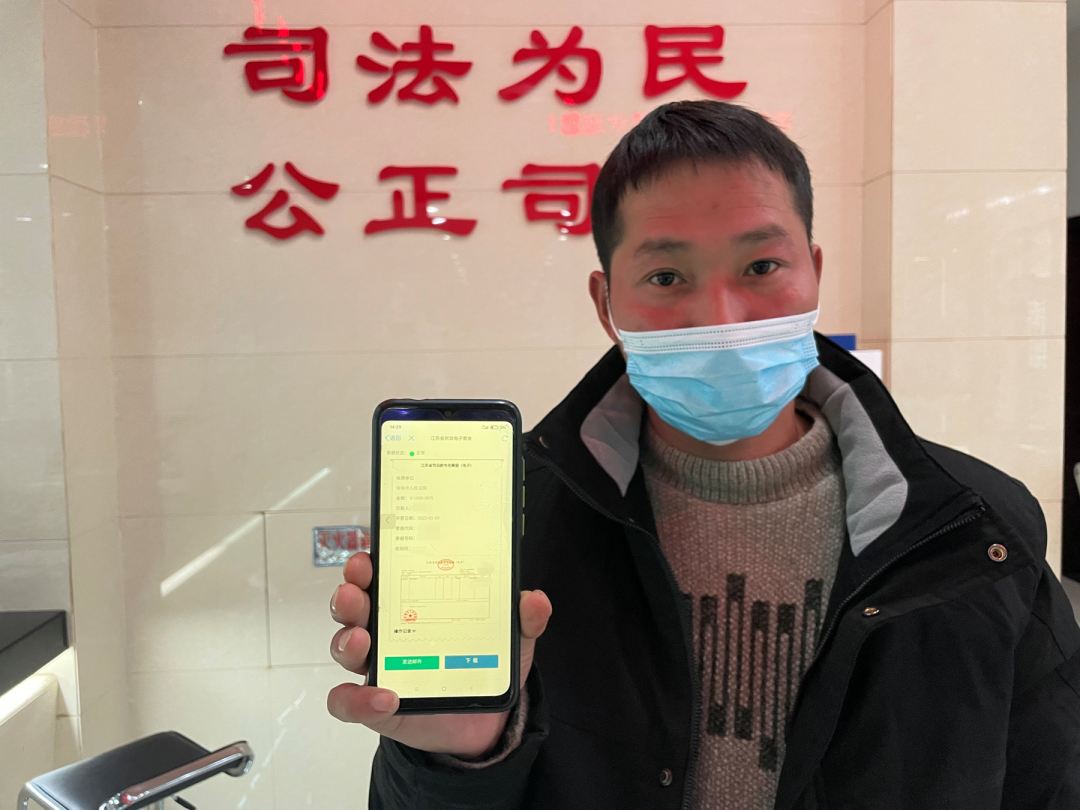 首张电子票据开出，您的票据再也不怕丢！