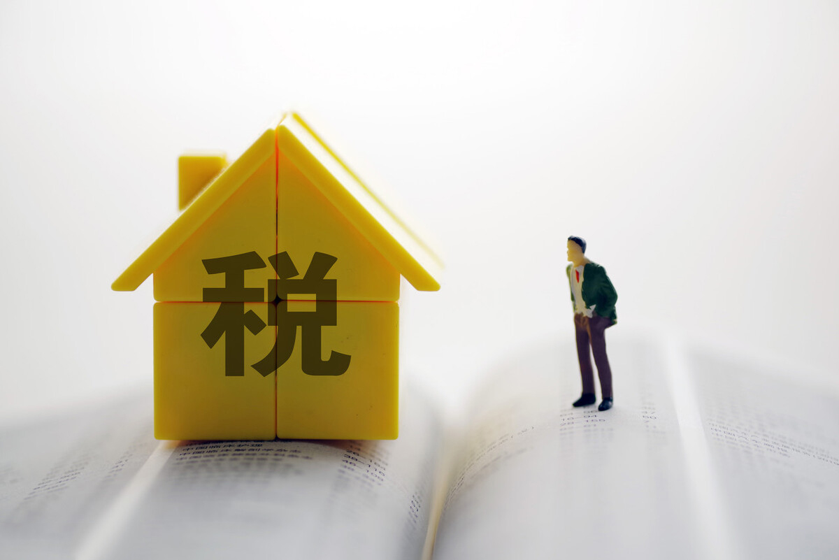 买房契税应该何时交?9月1日新契税实施,该不该提前交契税?