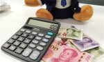 全盘会计和总账会计有哪些不同？
